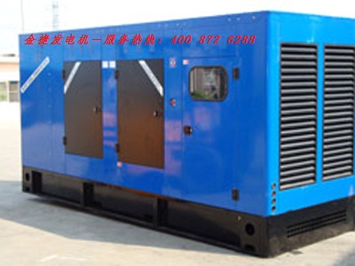 660KW柴油發電機租賃
